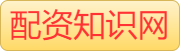 股票配资专业网_炒股10倍杠杆平台_专业的股票配资平台